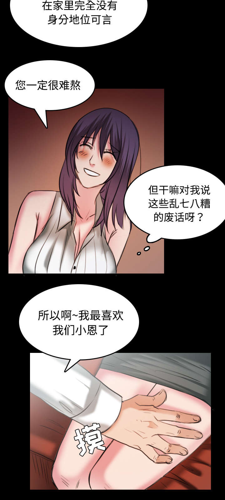 第43章：钱才是最棒的18