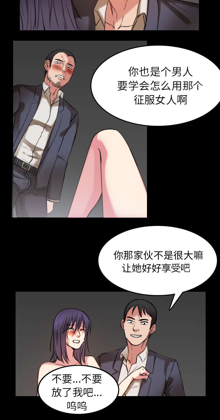 第41章：我错了么14