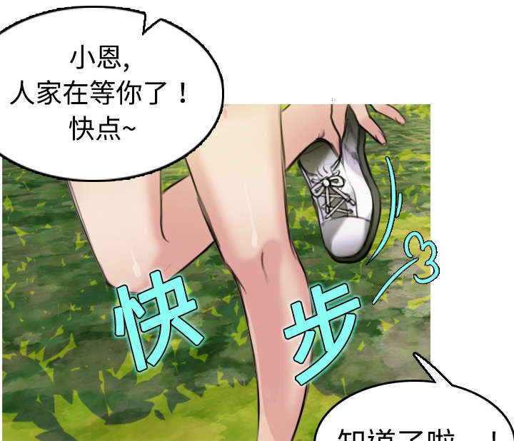 第8章：约定28