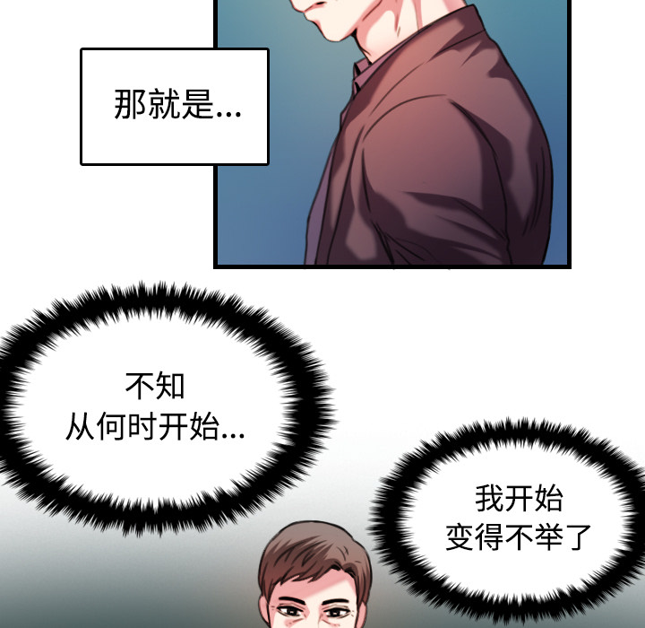 第64章：完结8