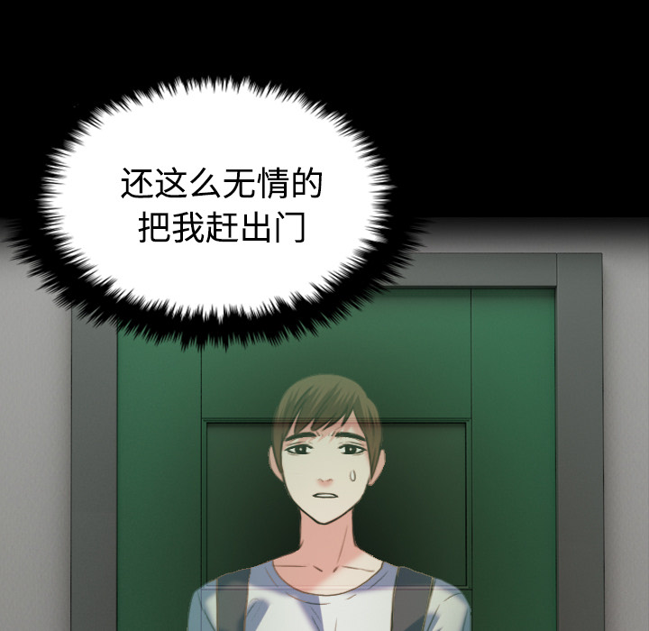 第55章：无法轻易开口8