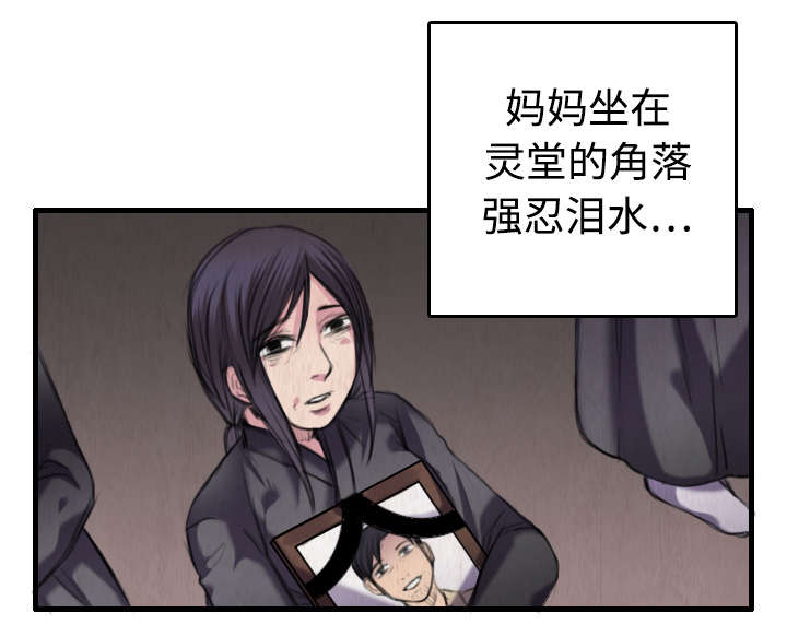 第9章：破碎25