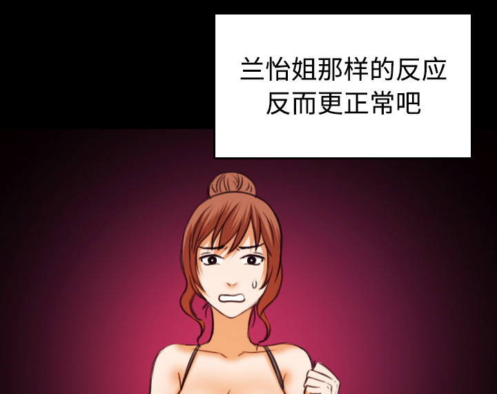 第59章：什么都不需要20