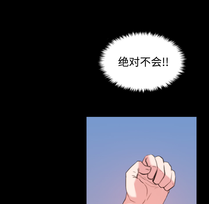 第55章：无法轻易开口12