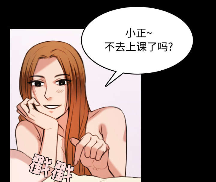 第37章：大海捞针15