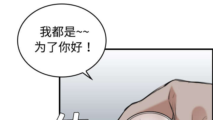 第17章：离开地狱12