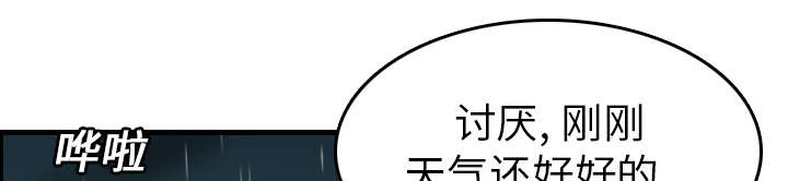 第22章：矛盾的心理7