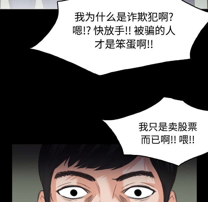 第32章：不接受的理由14