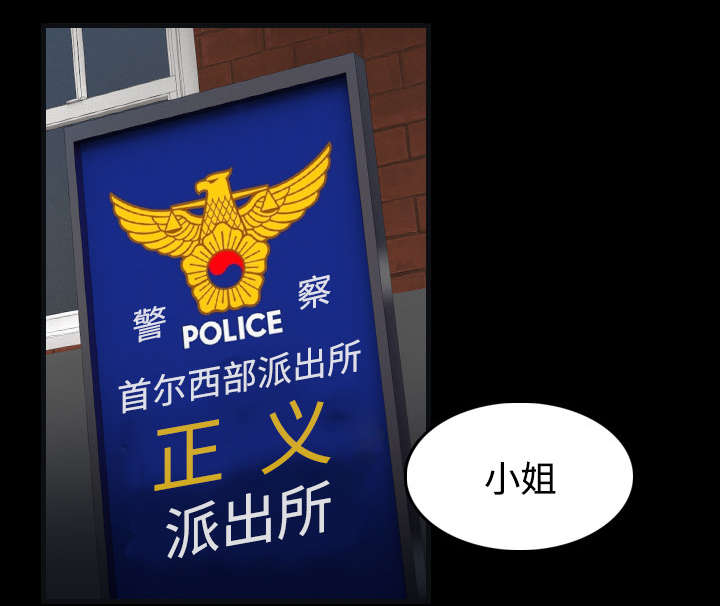 第37章：大海捞针21