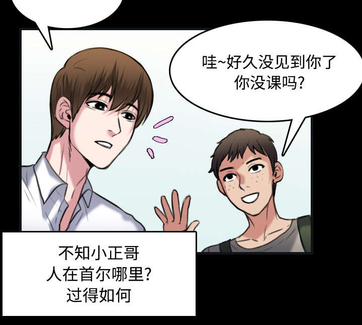 第37章：大海捞针27