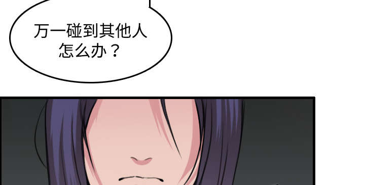 第17章：离开地狱36