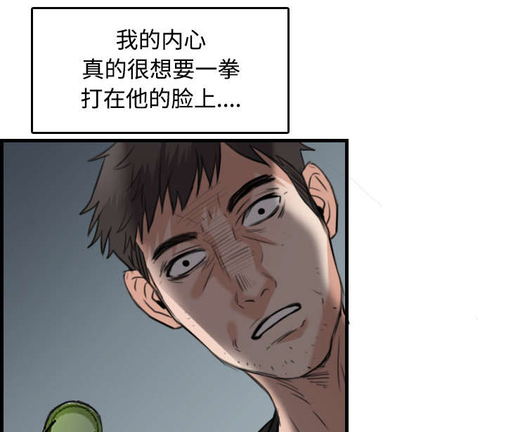 第25章：真相51