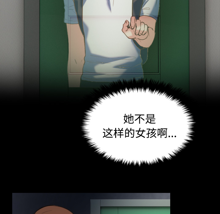 第55章：无法轻易开口9