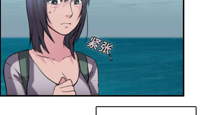 第16章：被抓到了5