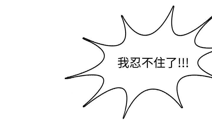 第18章：真的是解脱吗14