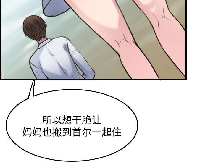 第20章：满怀希望3