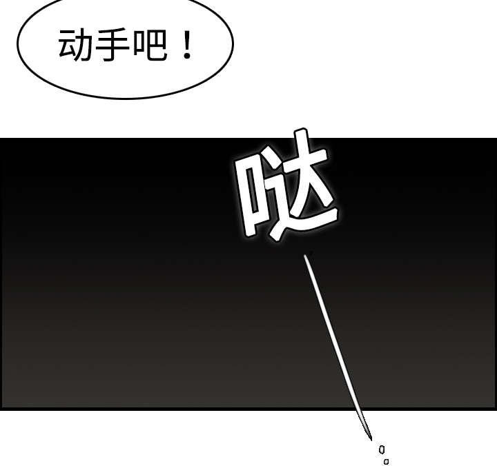 第12章：丑恶的嘴脸28