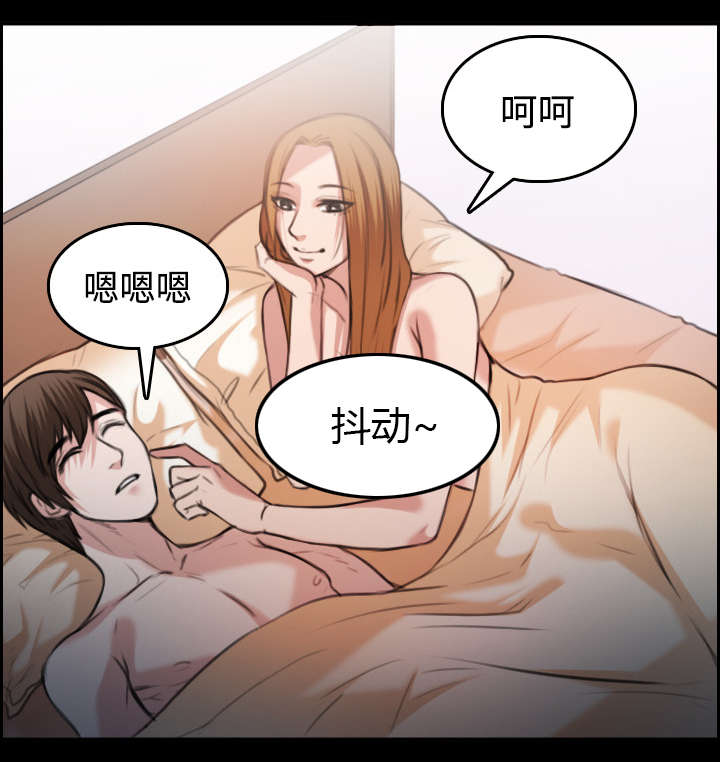 第37章：大海捞针14