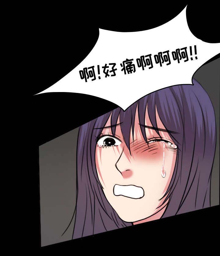 第41章：我错了么20