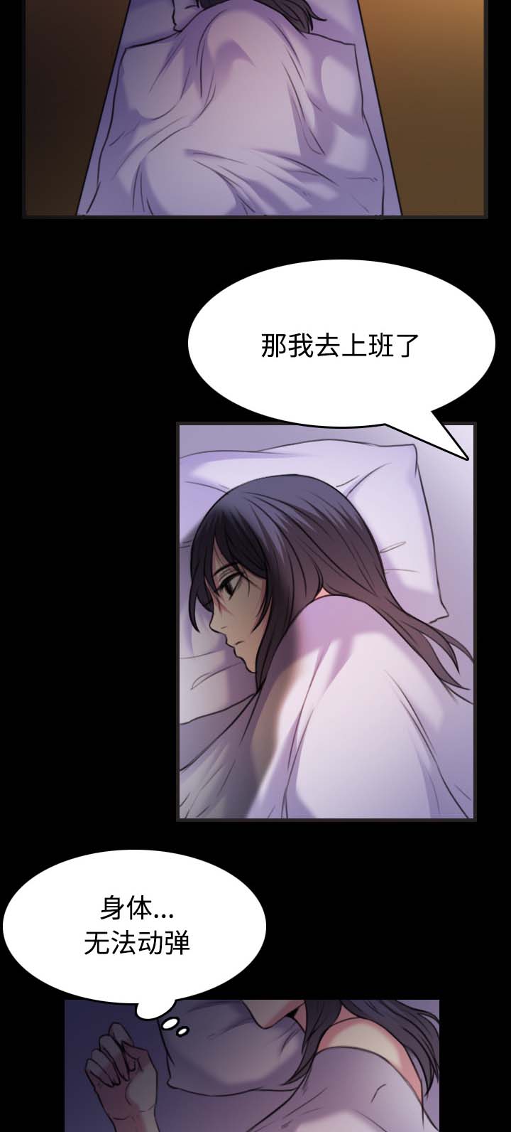 第49章：可恶1