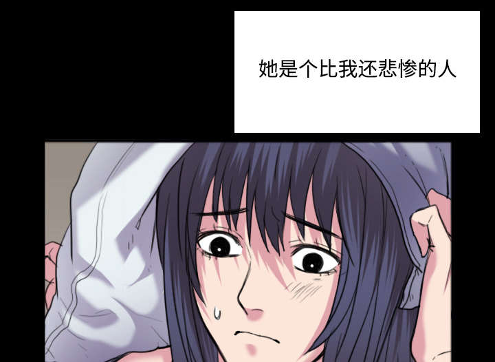 第36章：小正与小敏11