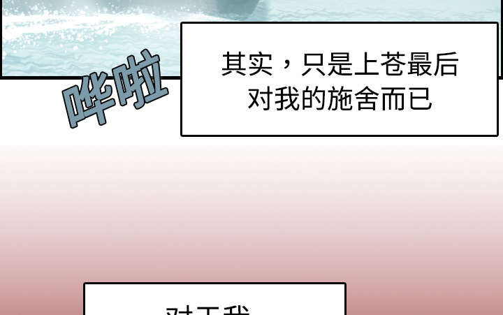 第18章：真的是解脱吗24
