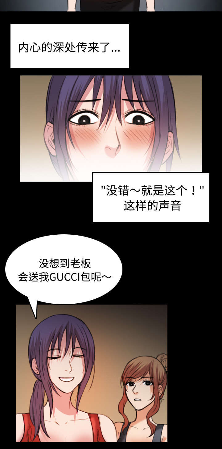 第44章：昙花一现的美好16