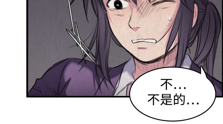 第9章：破碎51