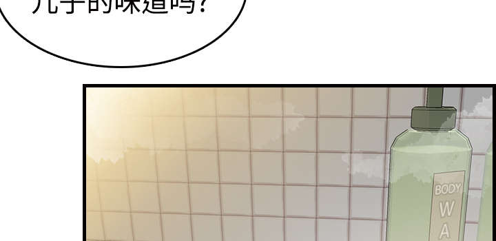 第15章：计划逃跑8