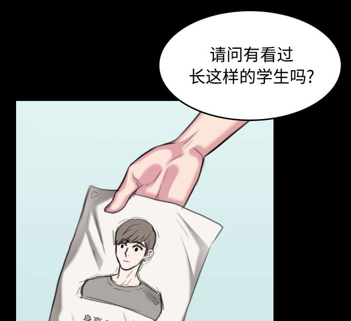 第37章：大海捞针19