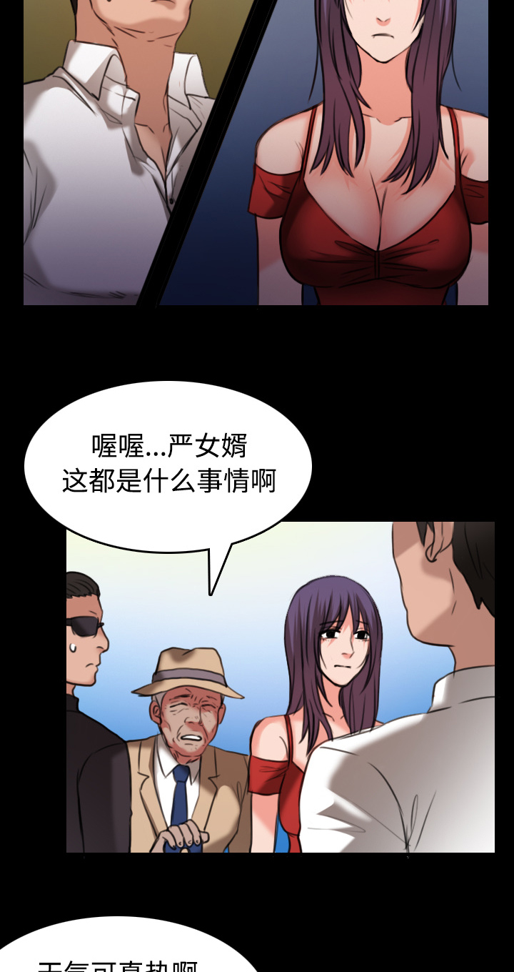 第46章：不是我的错1
