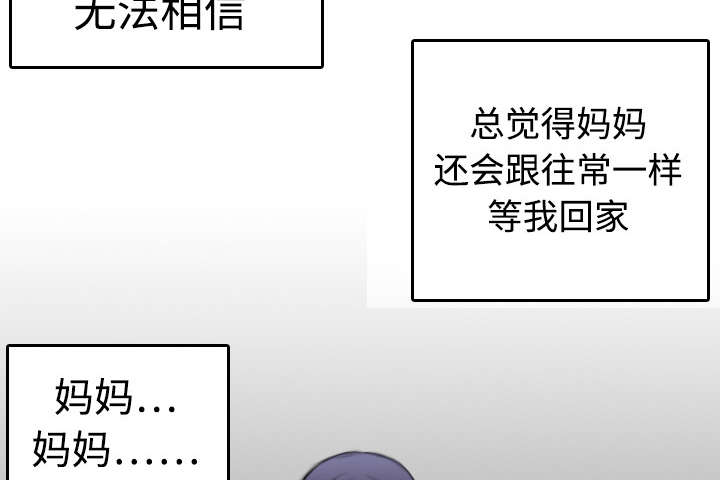 第10章：独自坚强42