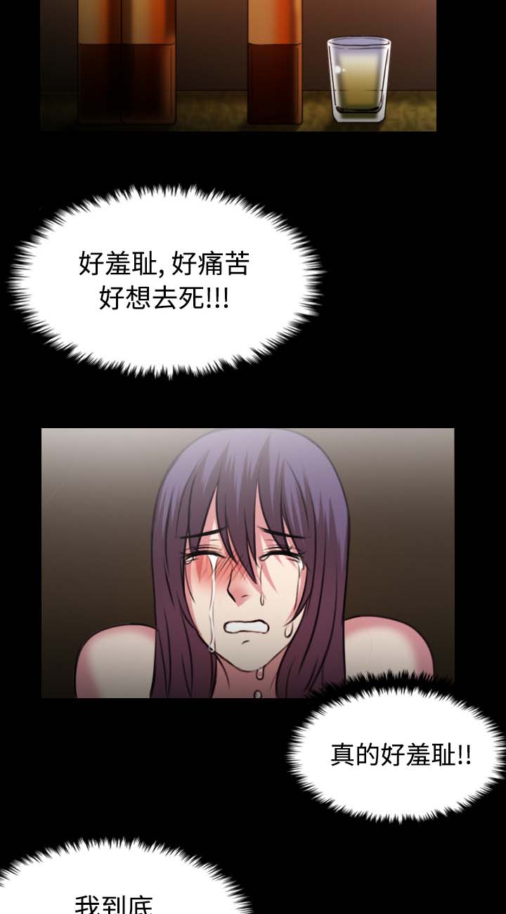 第48章：恐怖的回忆11
