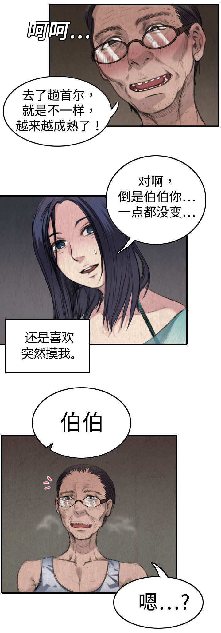 第4章：第二位0