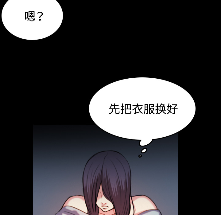 第61章：去海边9