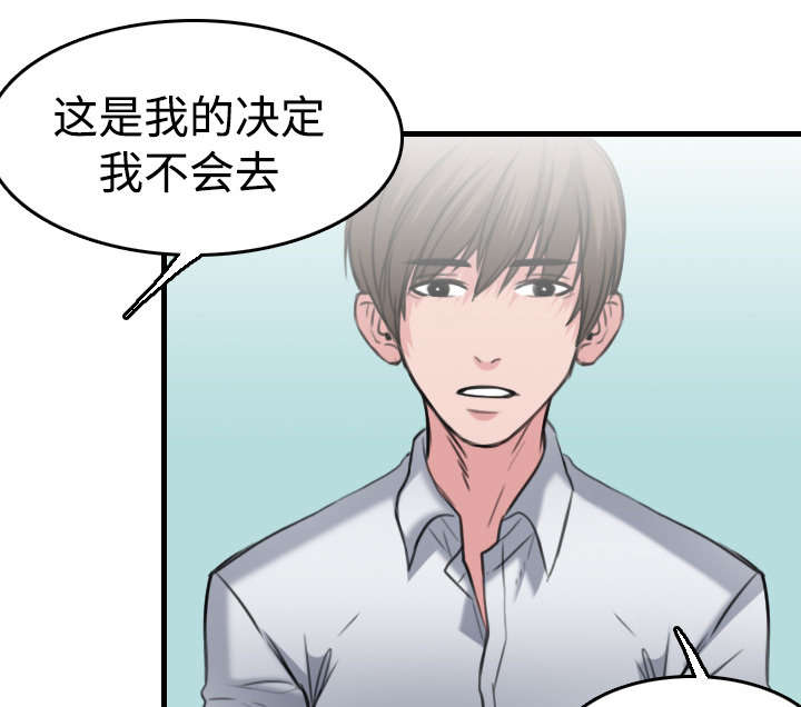 第20章：满怀希望10