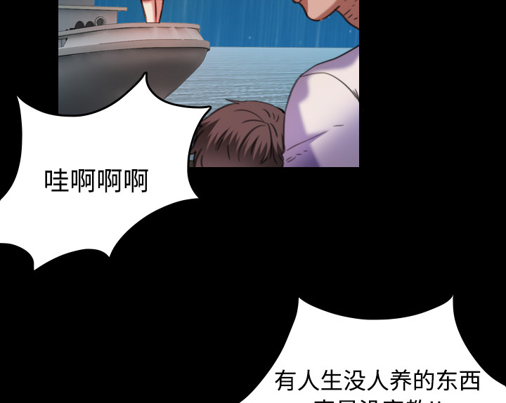 第63章：几年后16