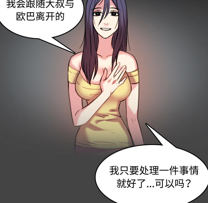 第61章：去海边4