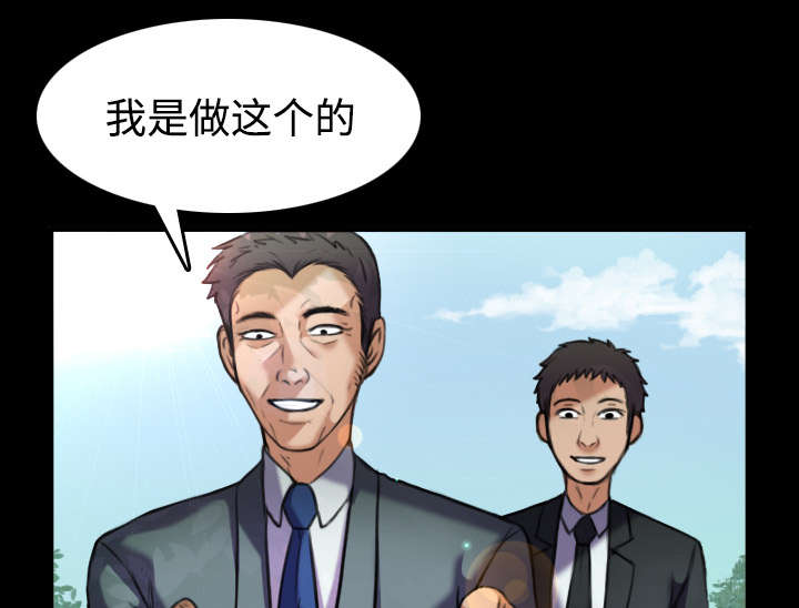 第38章：星探25