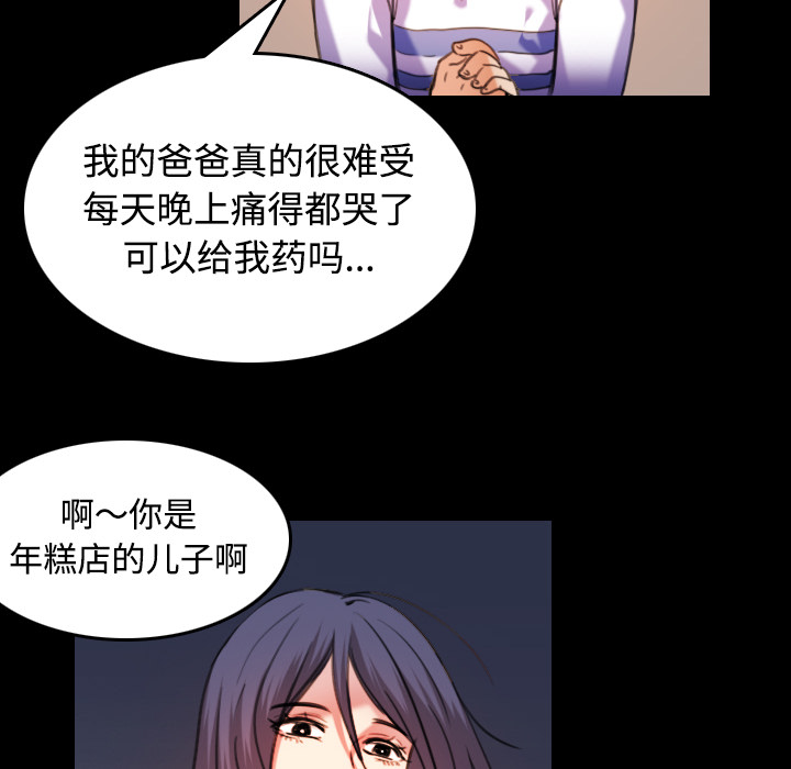 第63章：几年后12