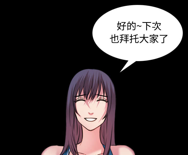 第40章：老板跑了8