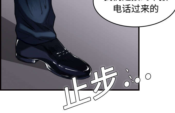 第14章：举报无效12