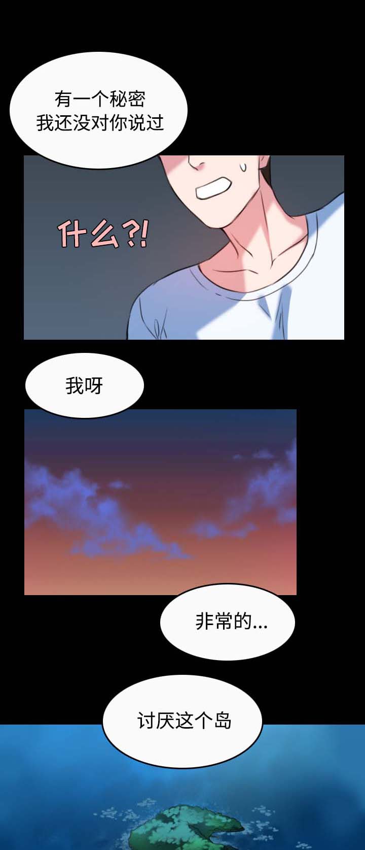 第51章：悲惨0