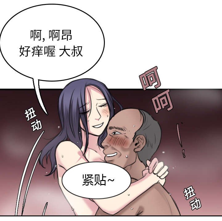 第21章：小正的自责21