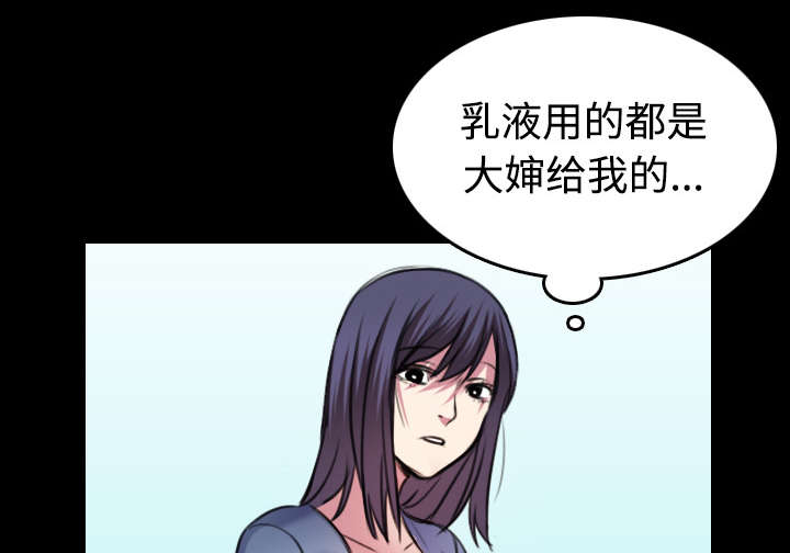 第40章：老板跑了1