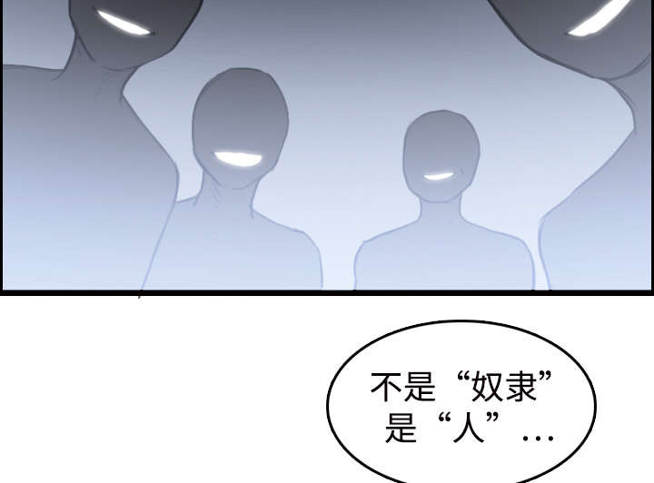第15章：计划逃跑53