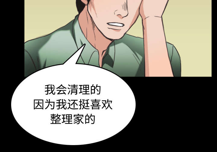 第31章：破产与诱惑30