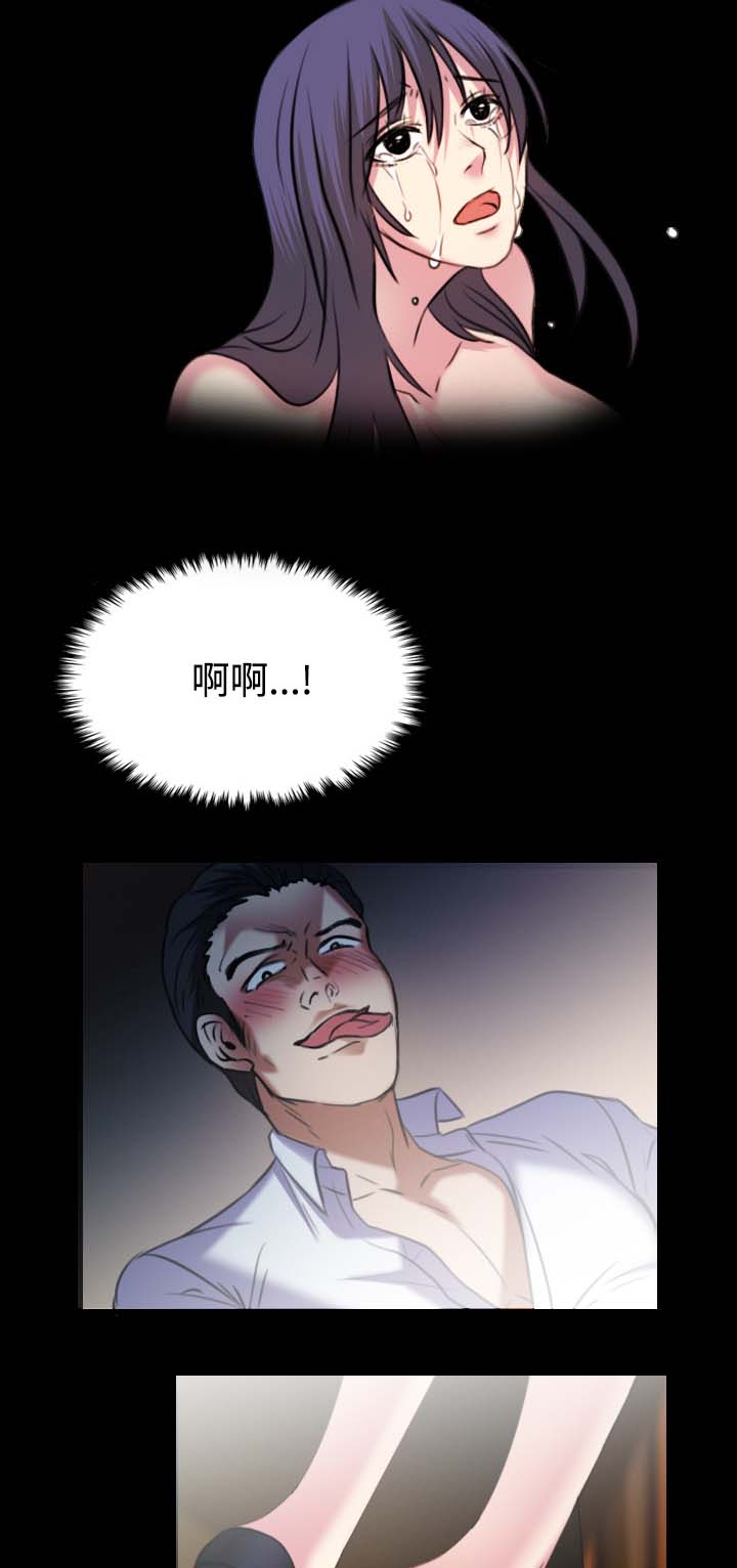 第50章：回到岛上6