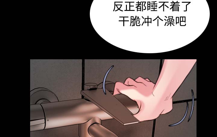 第57章：生病23
