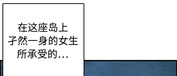 第13章：绝望与寄托8